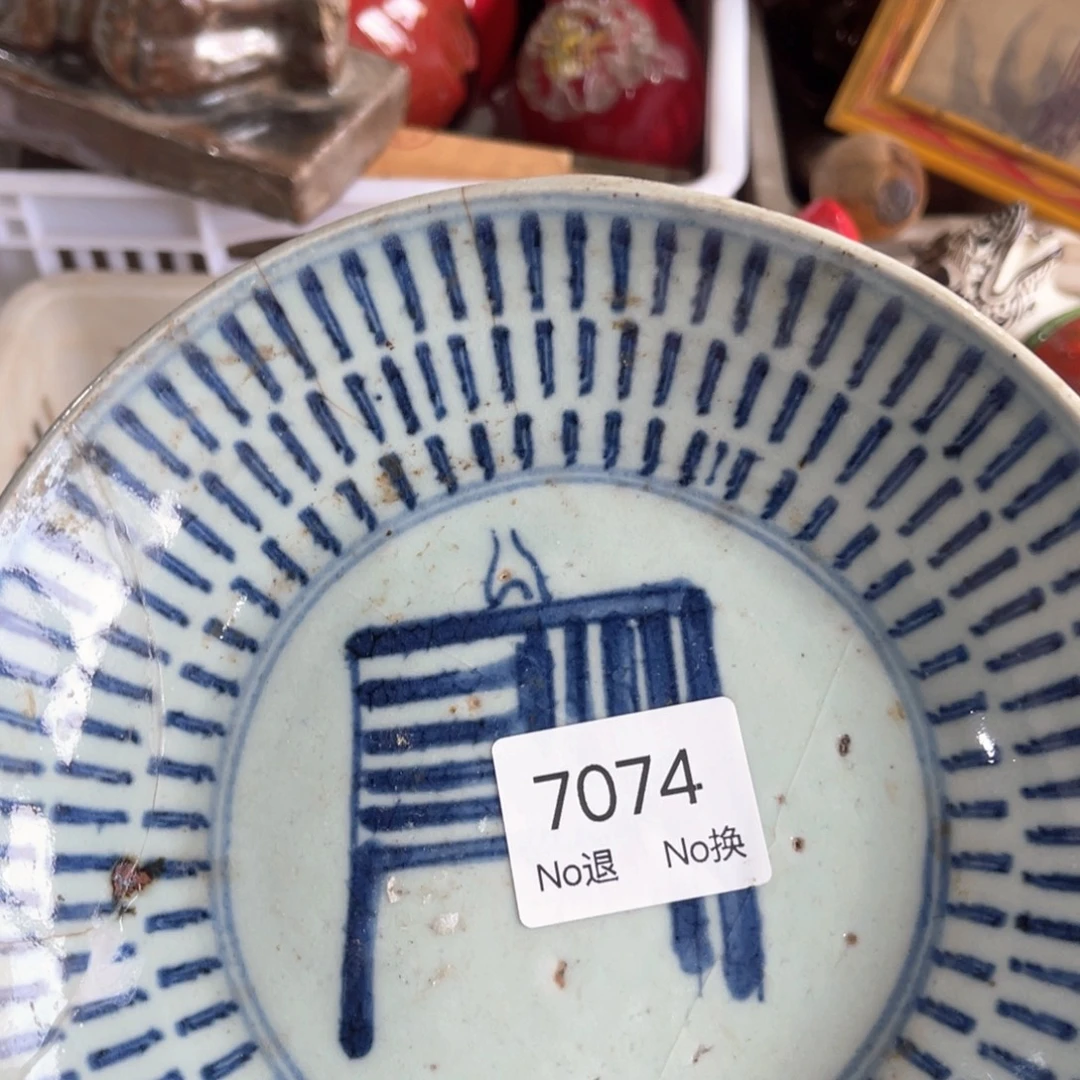 @***下器55667788202509157074