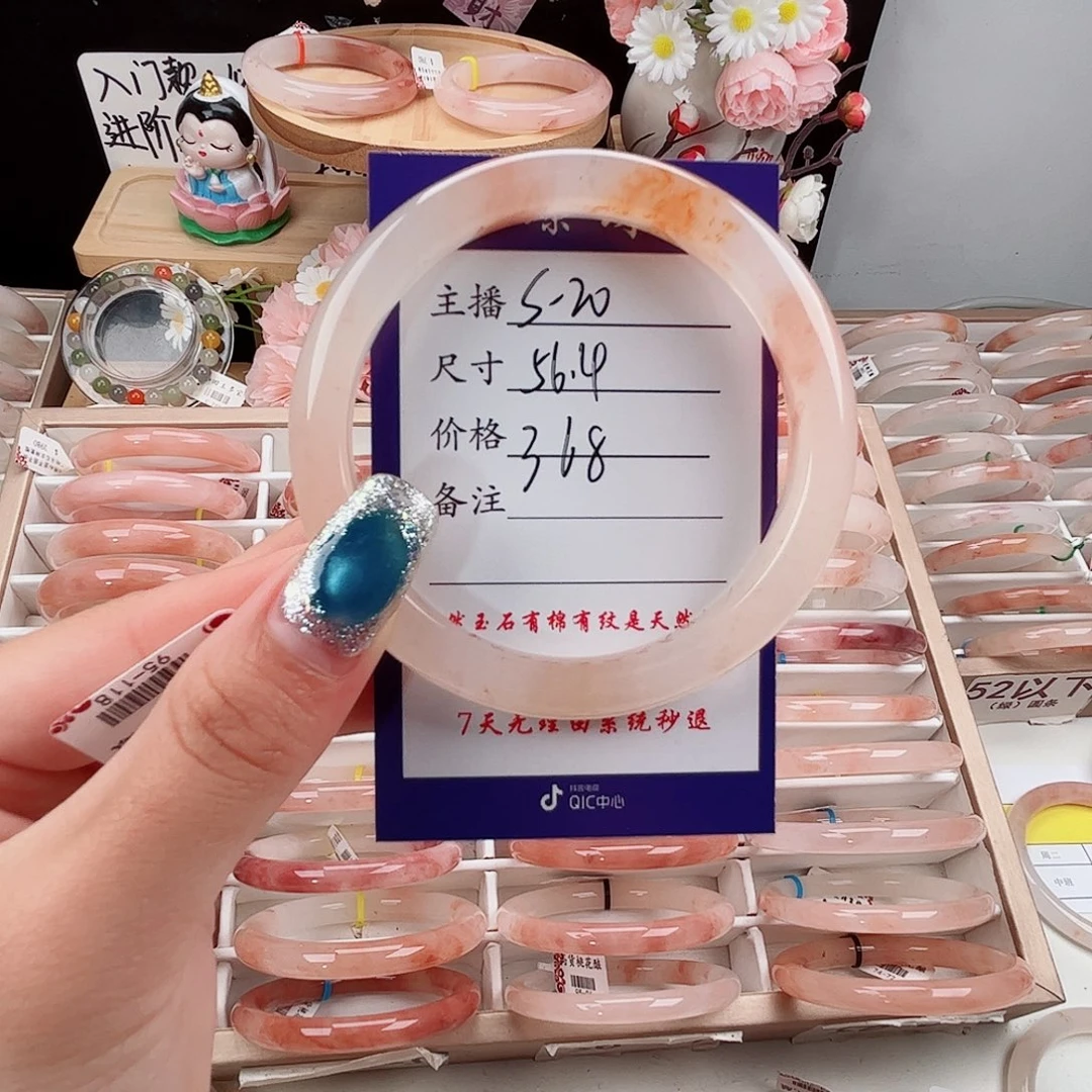 未镶嵌手镯石英质玉