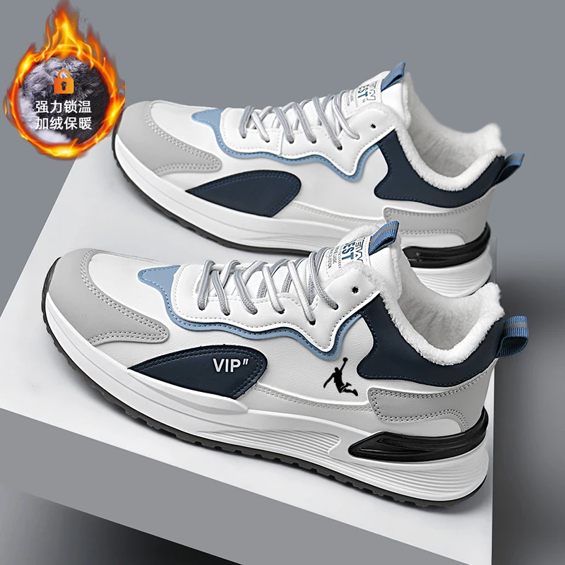 品牌男鞋跑步鞋潮流耐磨男士冬季加绒运动鞋男防滑旅游鞋休闲鞋男