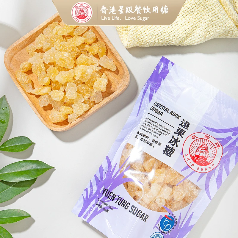 远东帆船牌冰糖黄糖老冰糖碎块甘蔗熬制炖雪梨泡梅子酒冰糖批发