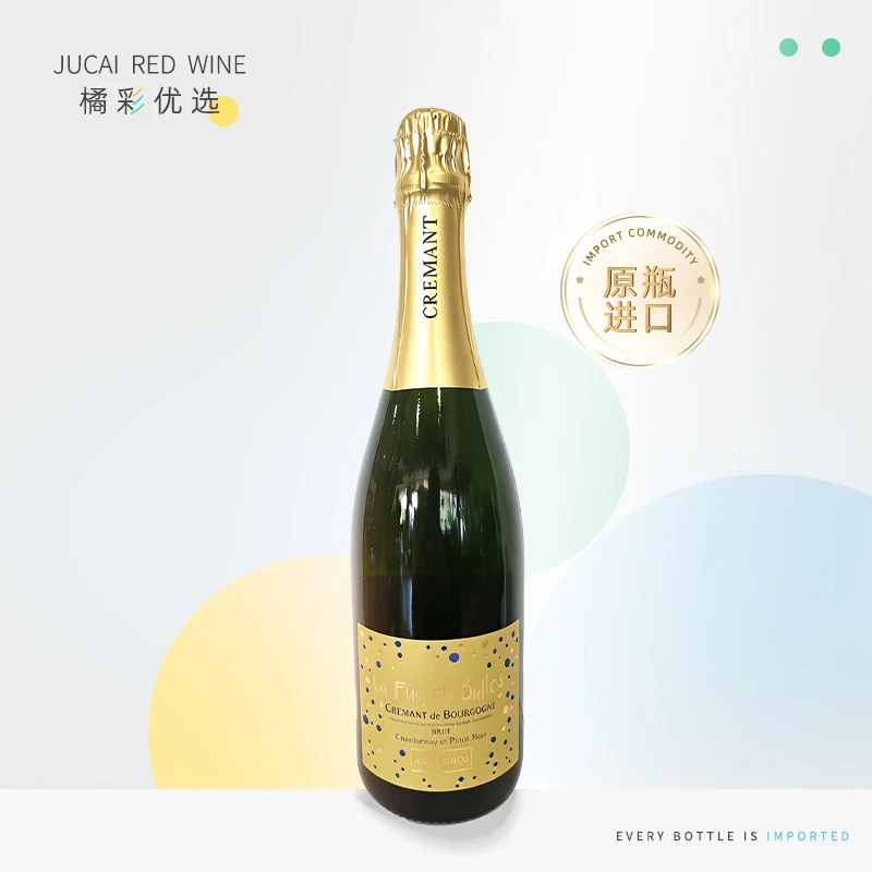 法国 原瓶进口 安妮格罗金泡泡勃艮第起泡白葡萄酒