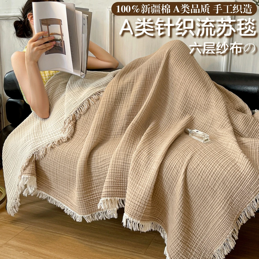 轻奢全棉六层纱布毯纯棉办公室披肩小毯子午睡毛毯高级感沙发盖毯