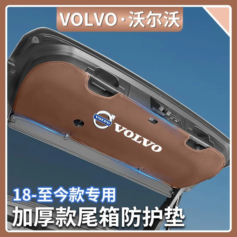 用适用于18-25款沃尔沃XC60后备箱防护贴加厚尾门防护垫汽车用品