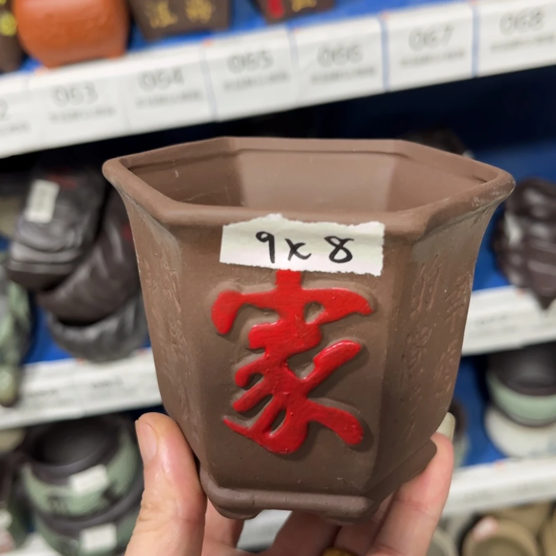 ［满9米包邮］本品默认微瑕