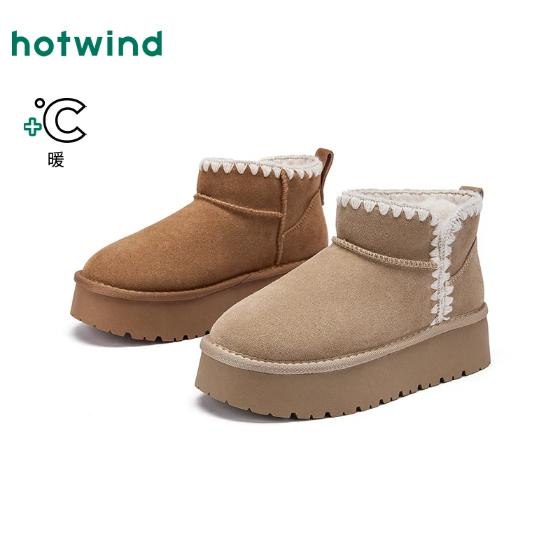 热风2025年冬季新款女士加绒保暖厚底小个子增高雪地靴H89W25411