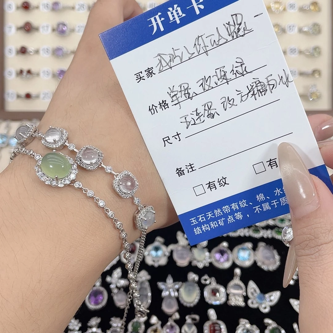 我***粉银S925镶嵌岫玉手链