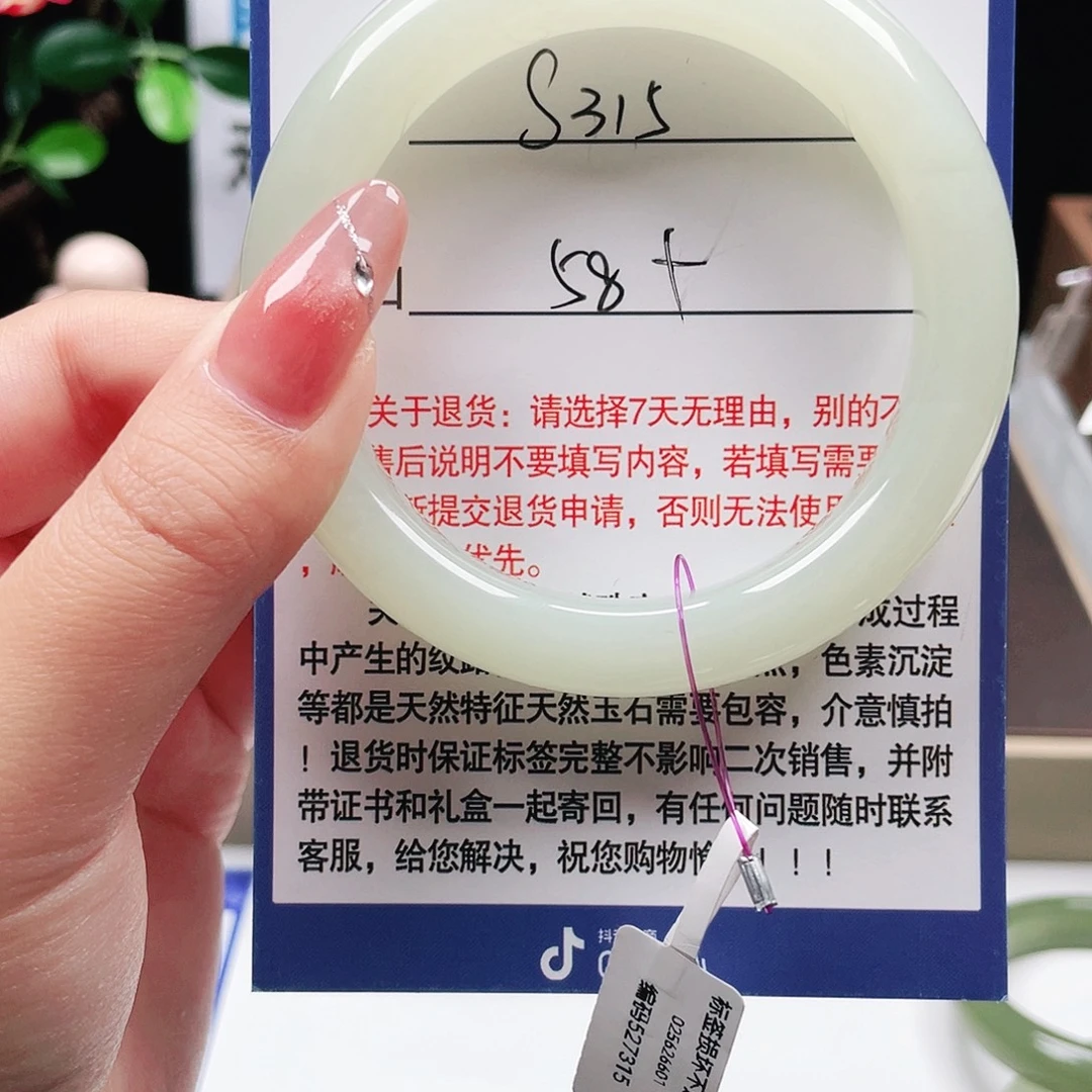 未镶嵌手镯和田玉