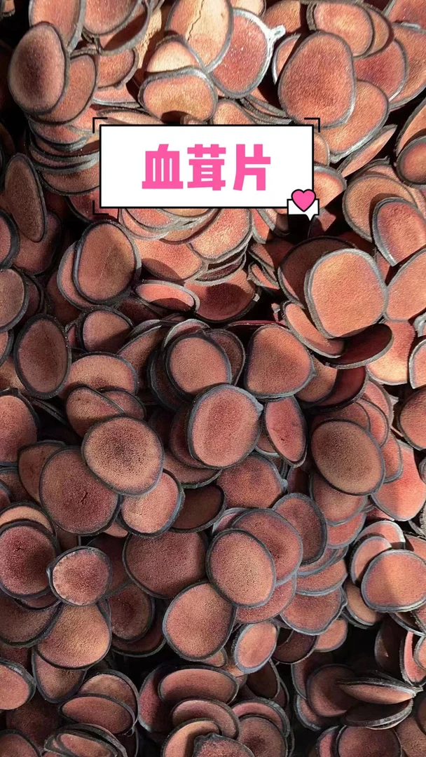 长白山鹿茸片正品可泡水泡酒煲汤