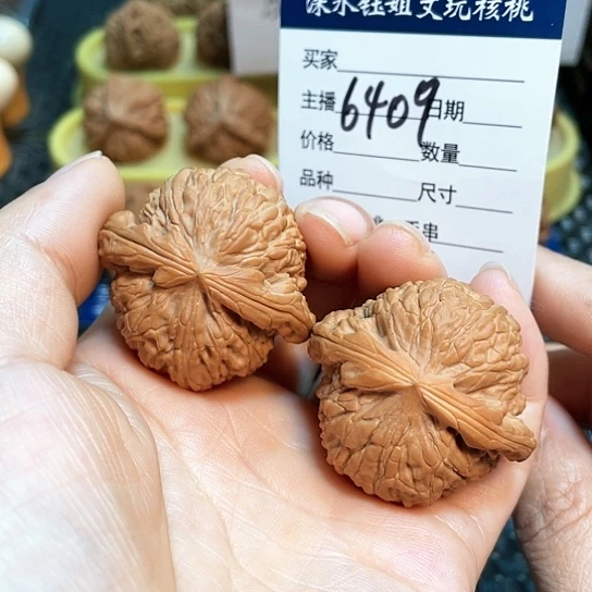 文玩核桃把件40白狮子6409