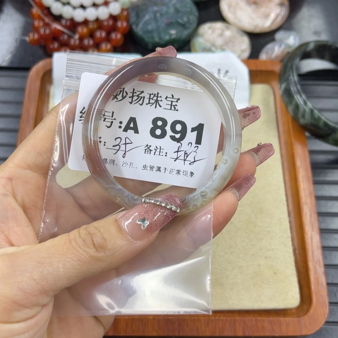 硅化珊瑚（珊瑚玉）瑕未镶嵌肖*