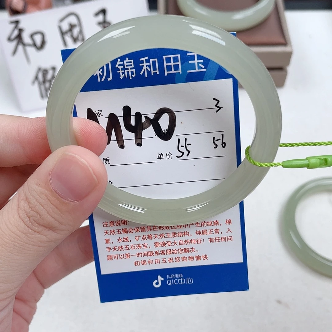 吻***吻和田玉未镶嵌手镯
