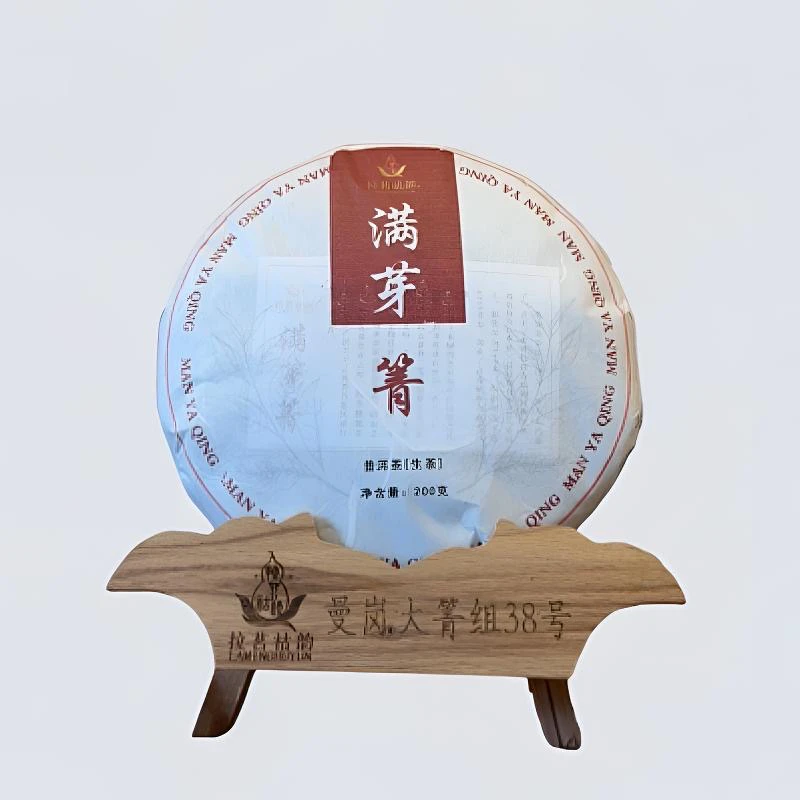 【招牌茶】曼岗【满芽箐】古树头春  2025年200克饼