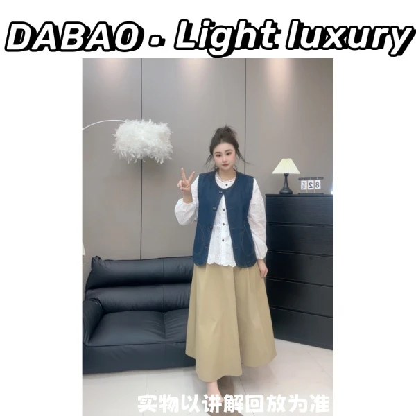 【DABAO大宝】春季新款叠穿长袖衬衫+牛仔马甲外套+半身裙三件套装