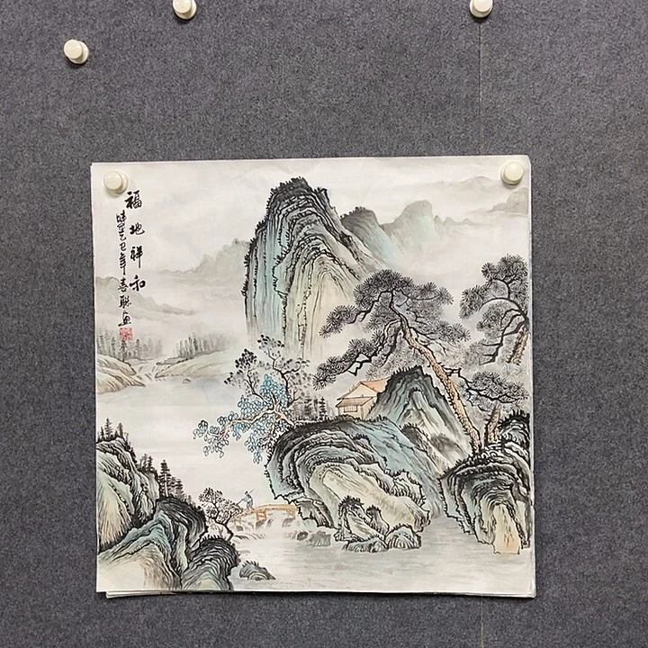 国画四尺斗方山水一副