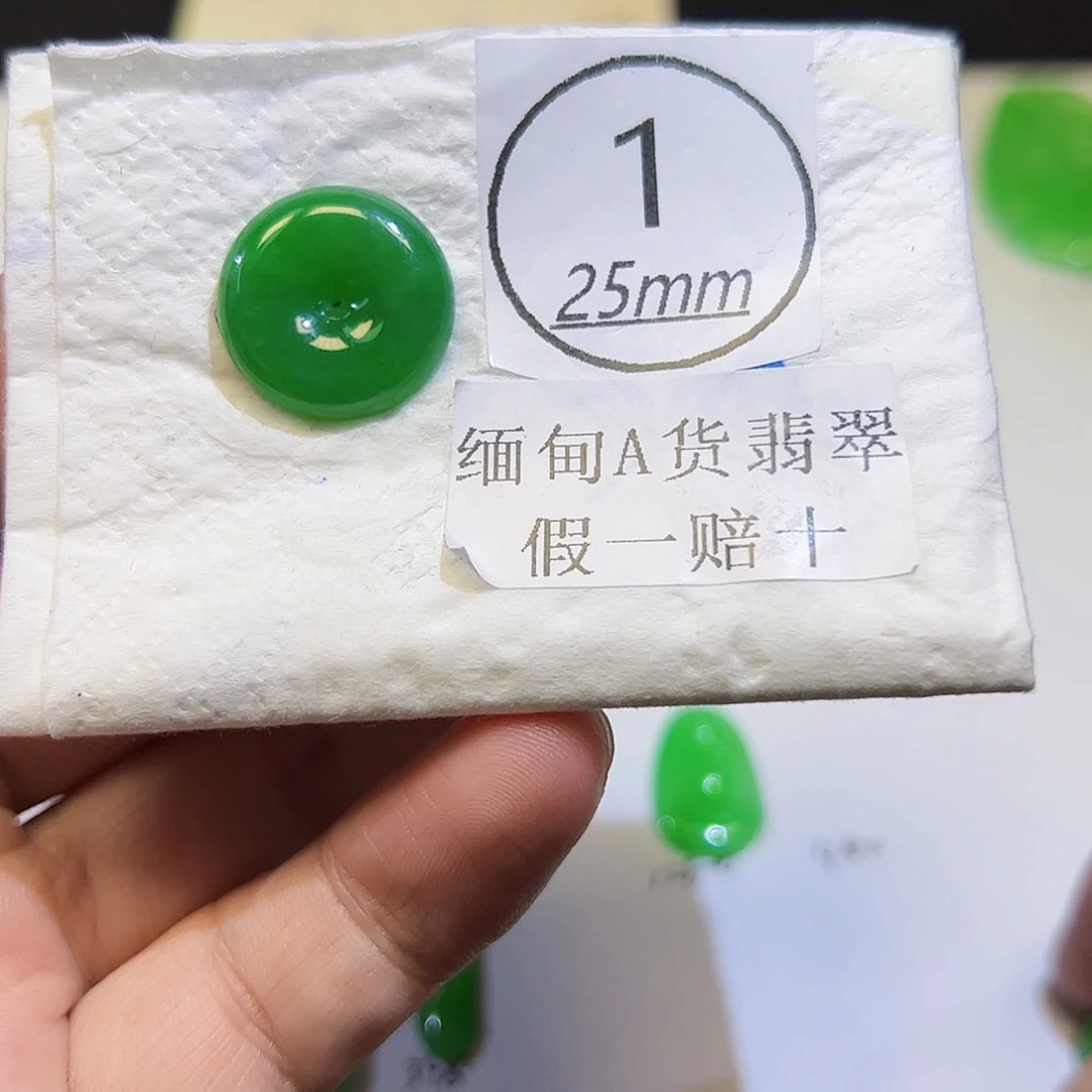 裸石翡翠诶*天然缅甸A货翡翠