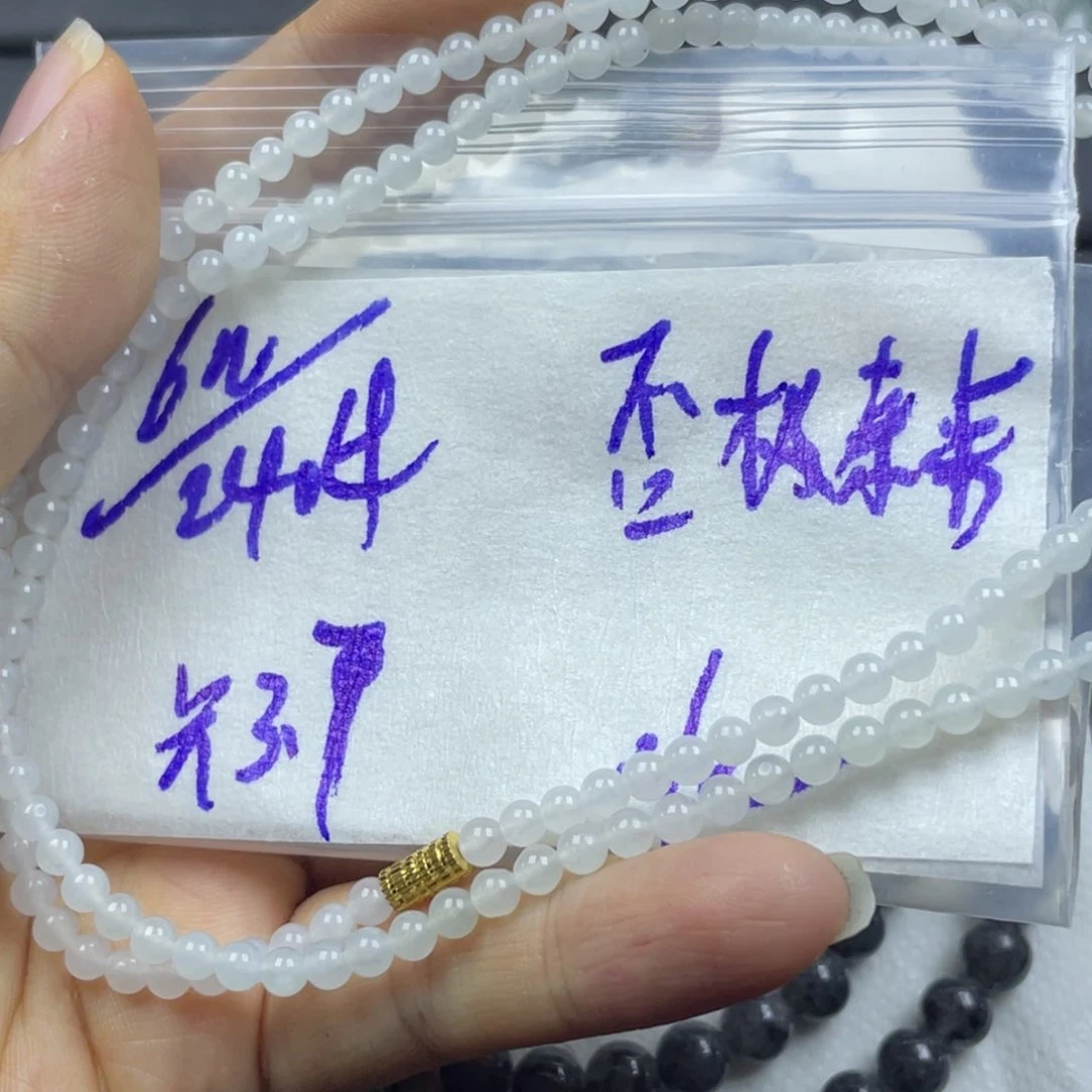 定制翡翠未镶嵌否***！缅甸天然a货翡翠