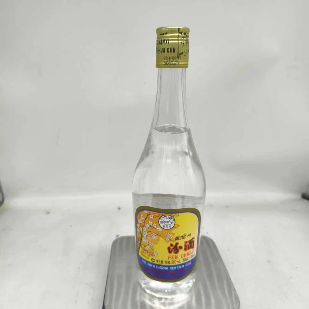 2014年汾酒53度500ml65527