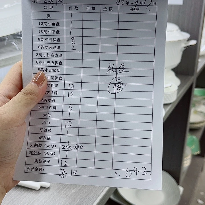 暖****景德镇陶瓷学院教授