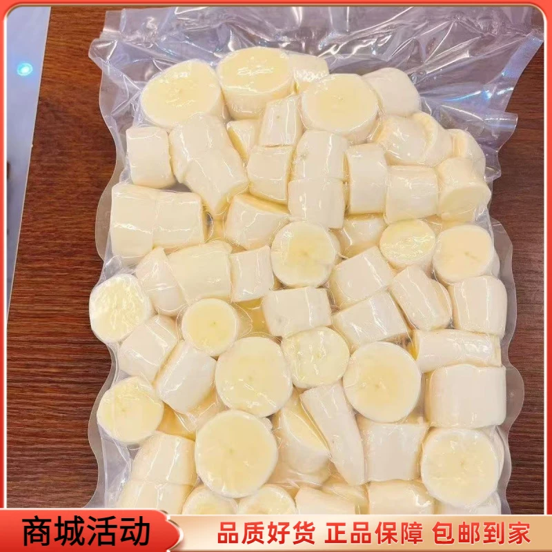 【自家种植】新鲜黄心木薯广西发货糖水店同款板栗木薯真空切块去皮