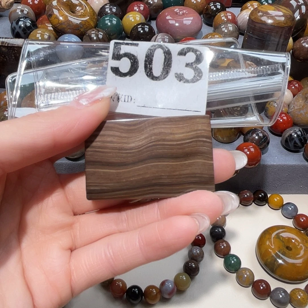 硅化玉未镶嵌天然北票硅化玉吊坠