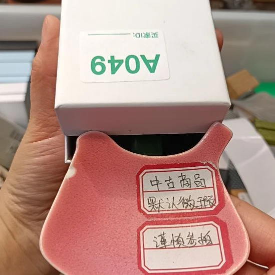 雯***雯瓷器瓷器瓷器瓷器瓷器