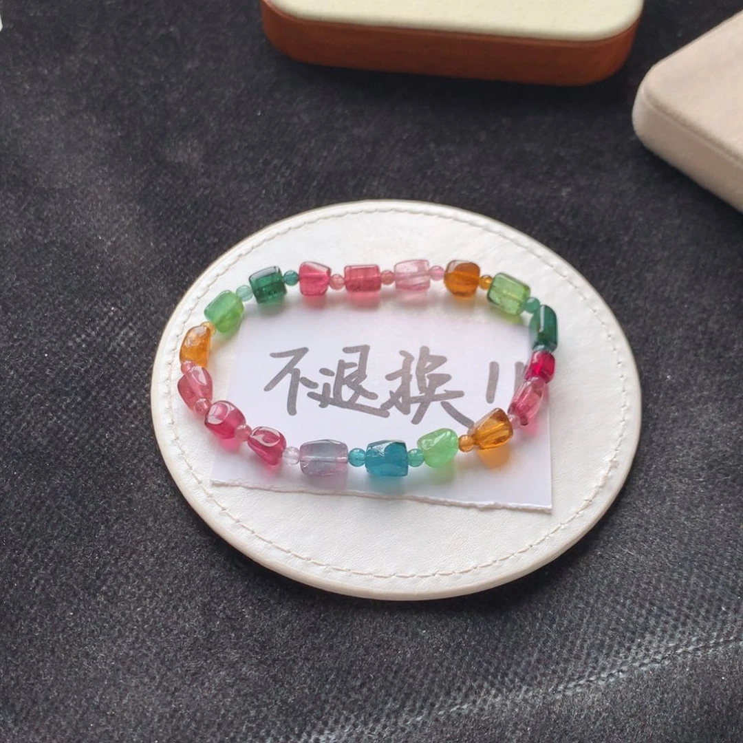 手链未镶嵌碧玺不退换