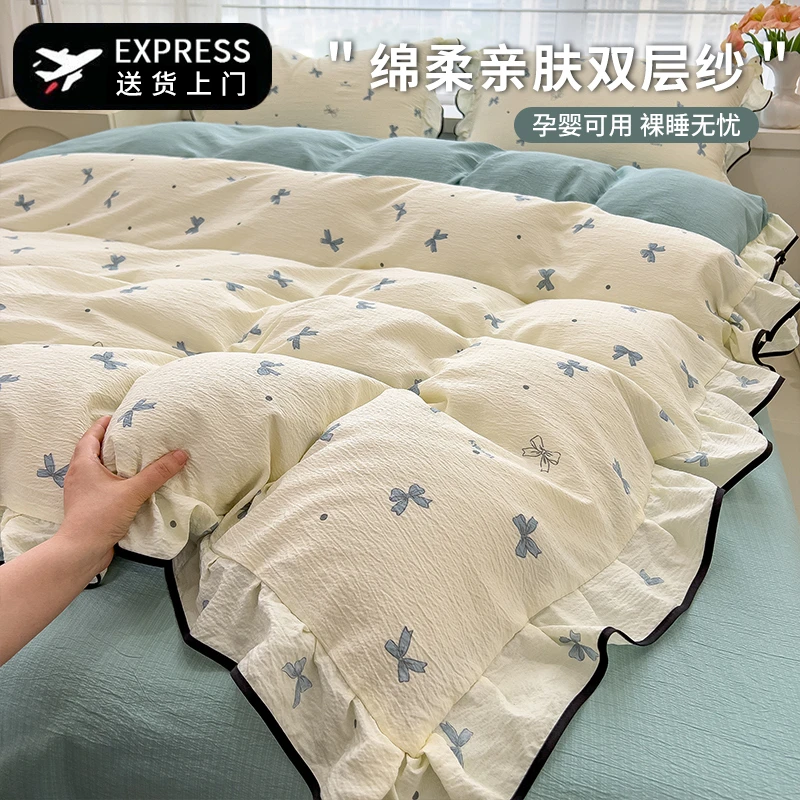 新款双层纱花边被套四件套公主风床单亲肤柔软宿舍三件套床笠被罩
