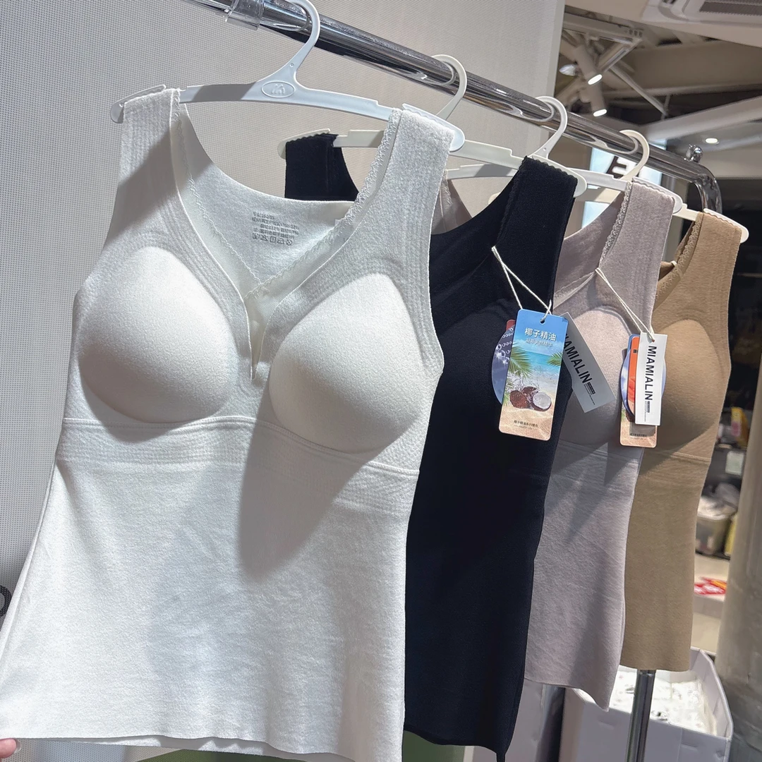 椰子油v领无痕胸垫一体杯打底美背