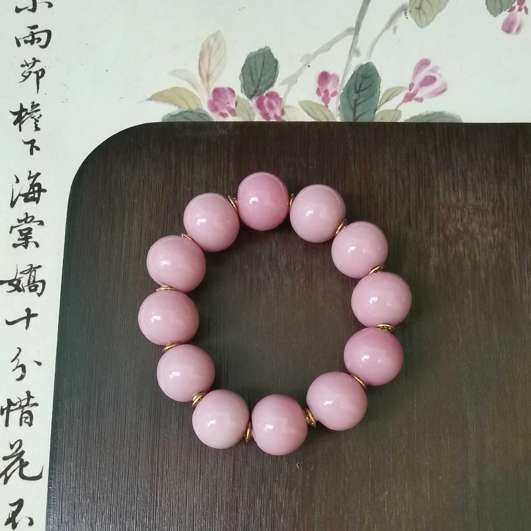 老琉璃百搭粉色手串（5011306）