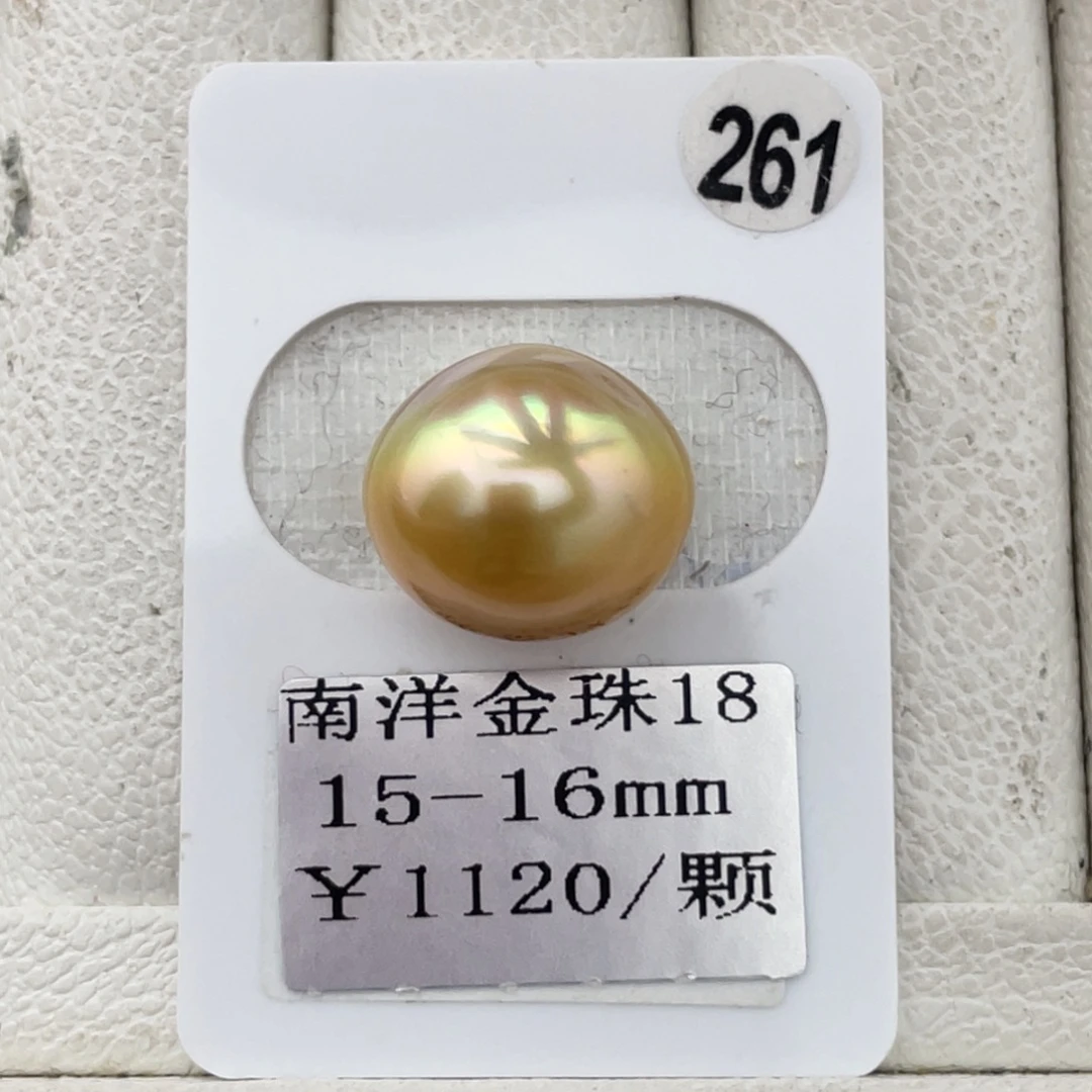海水珍珠裸珠金珠15-16mm