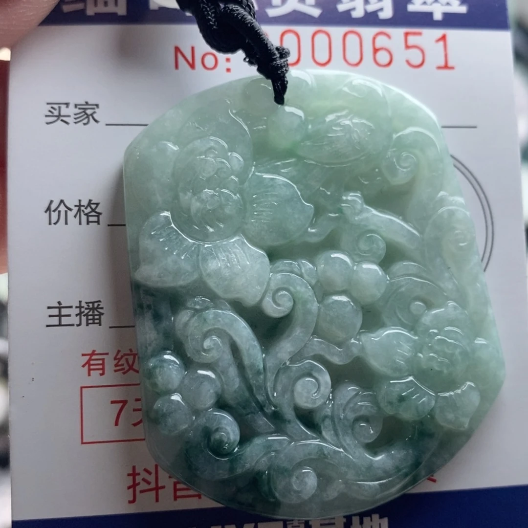 翡翠吊坠(不含链)未镶嵌