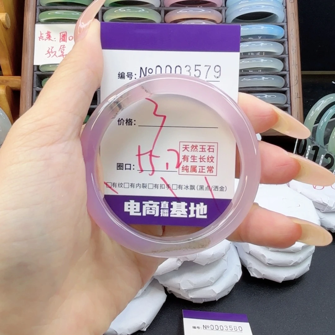 玛瑙/玉髓手镯未镶嵌3579