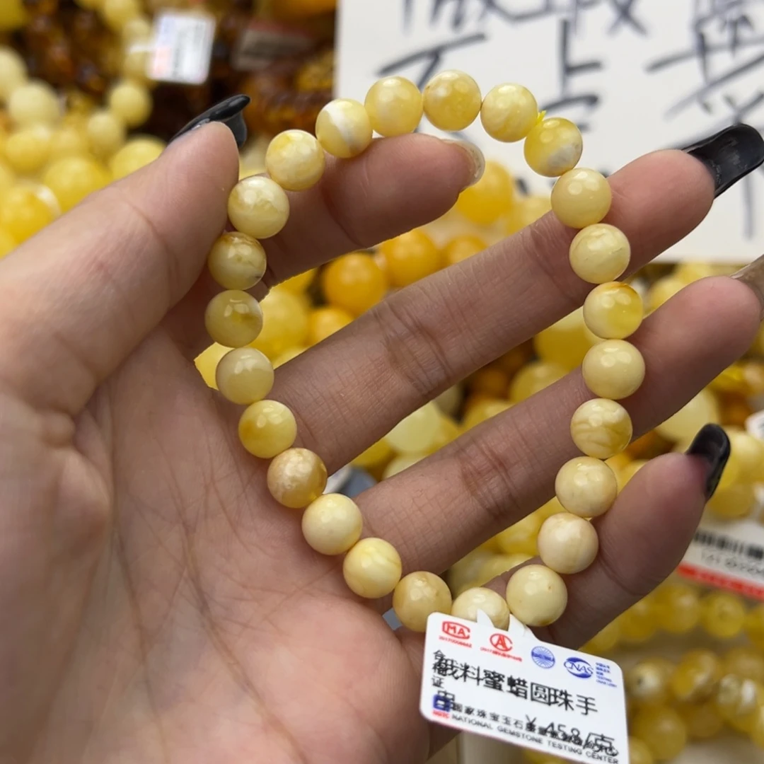 琥珀珠宝奇石未镶嵌