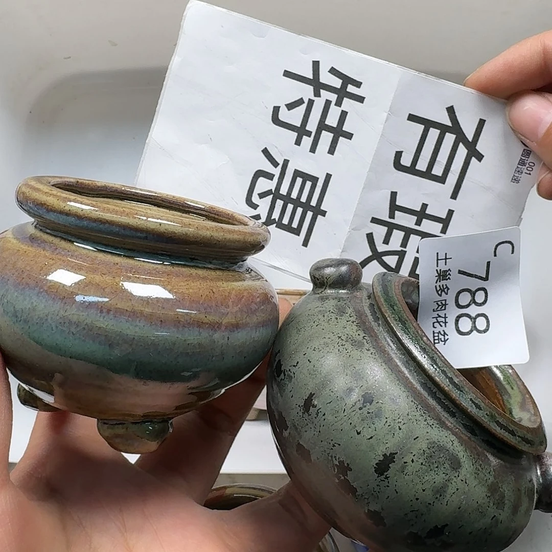 罐陶瓷工艺与艺术