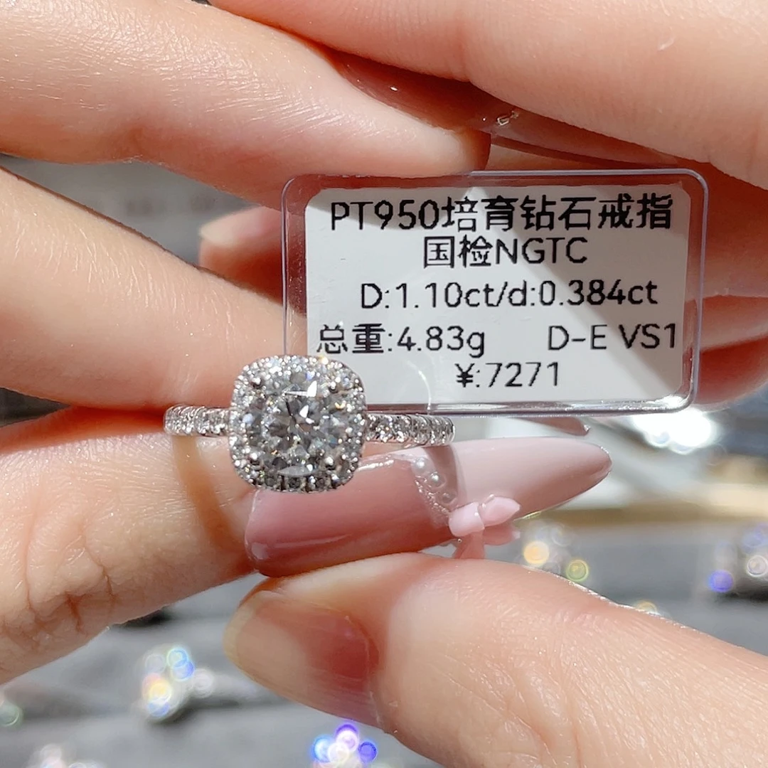 实验室培育钻石铂Pt950镶嵌15#