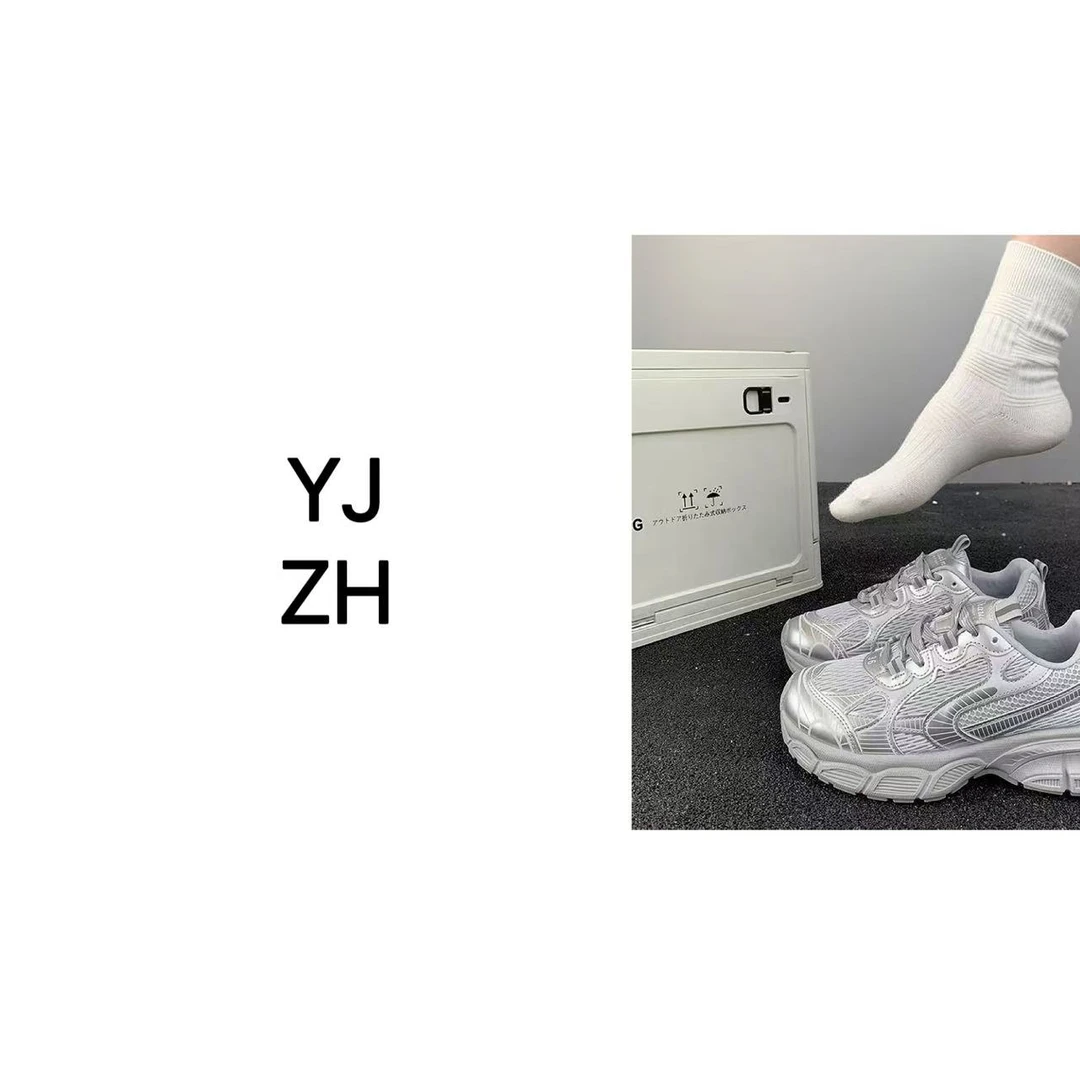 1988款高品质小怪兽秋款老爹鞋zz