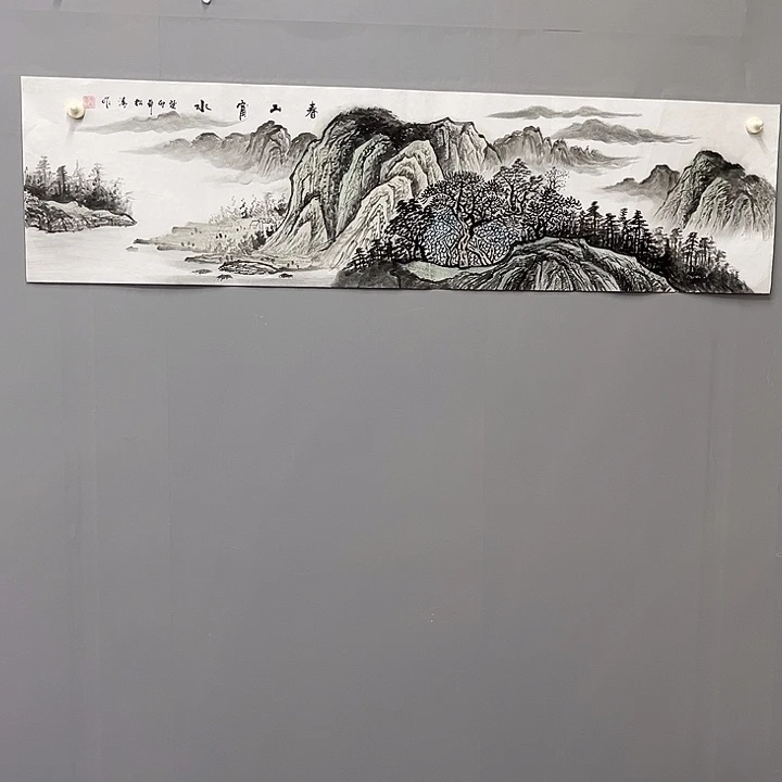 国画一二四九五元三天