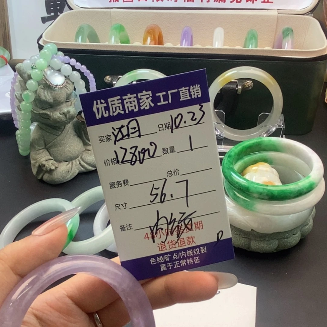 江***浓中国风所见即所得