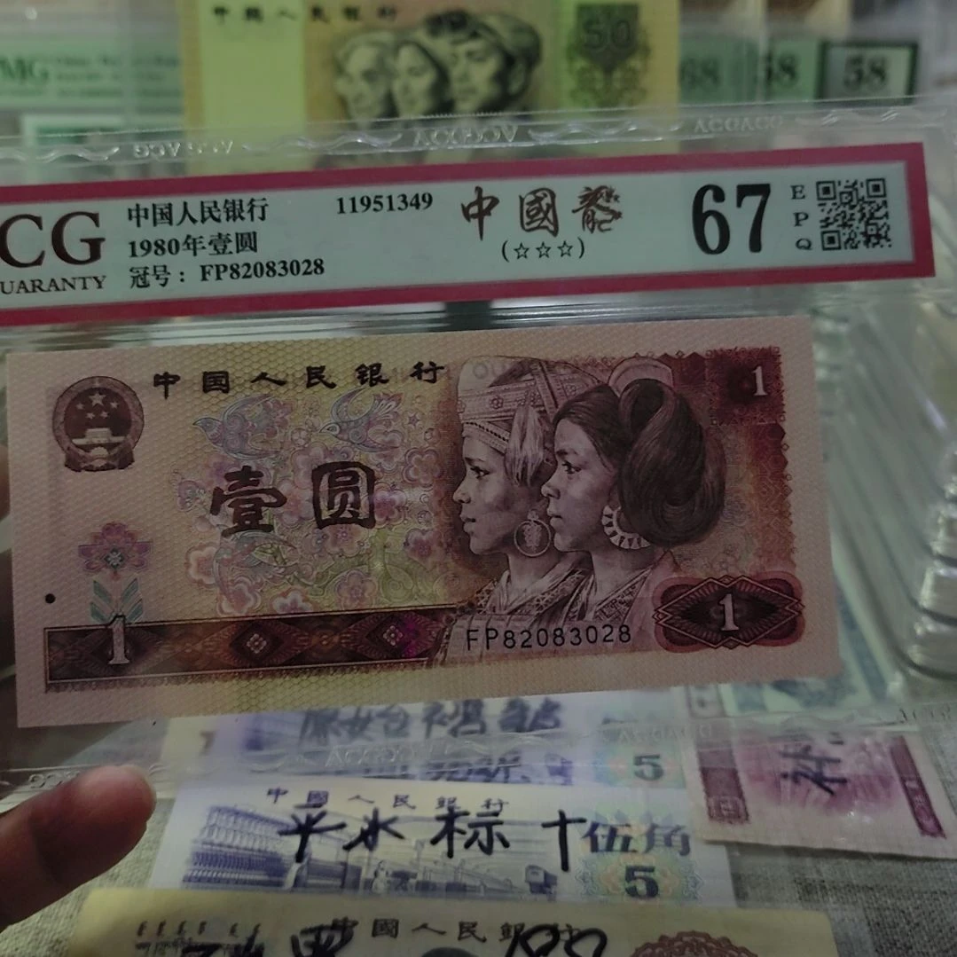 801中国龙首发冠fp冠爱藏67分