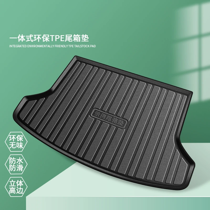 【岚图专用】汽车后备箱垫TPE尾箱垫岚图追光 梦想家
