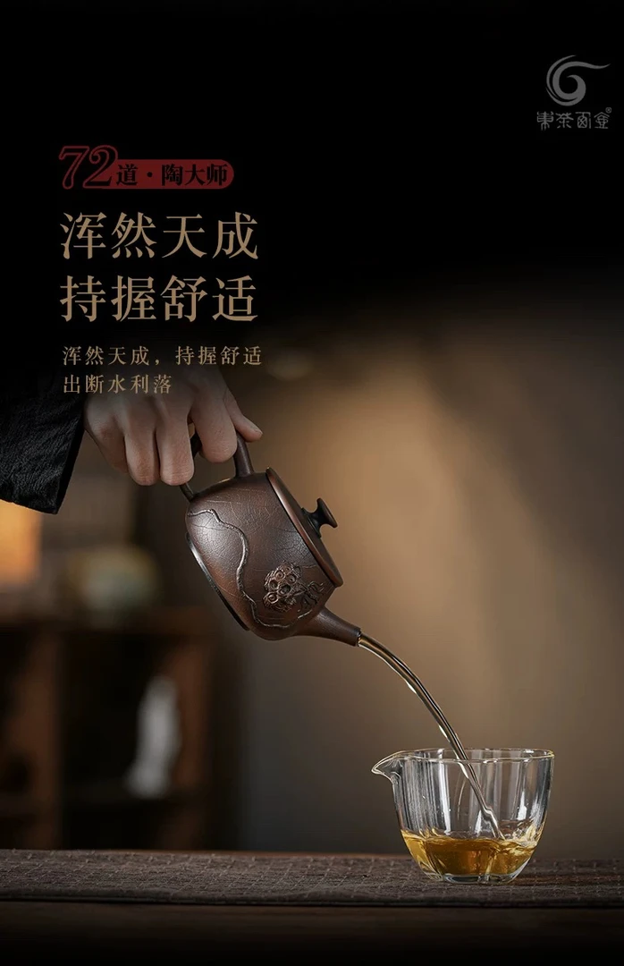 建水紫陶菩提叶脉纹家用汉瓦壶210毫升爆款推荐