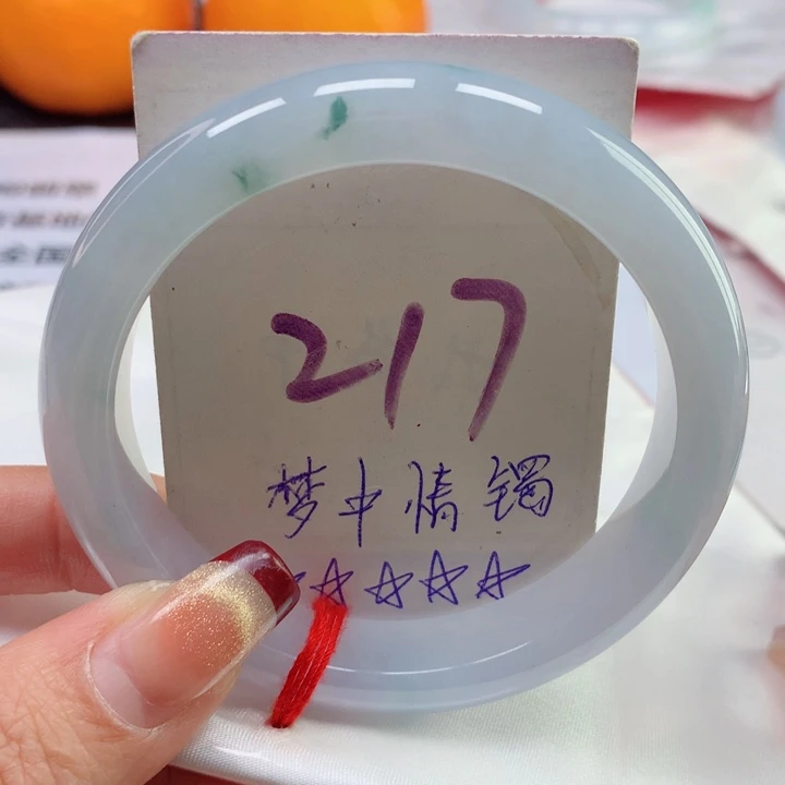 翡翠手镯未镶嵌天然翡翠57圈口