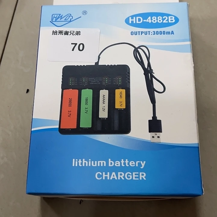 9新70号以直播间讲解为准