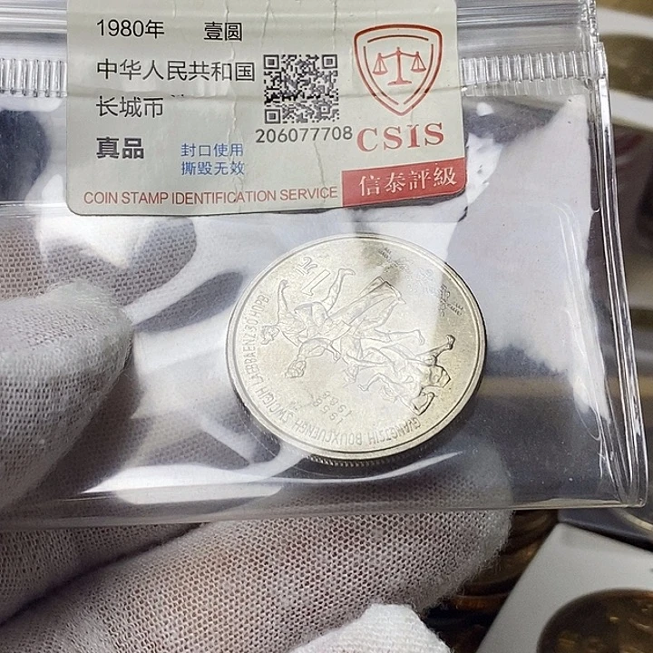 其他普通金属9.....广西