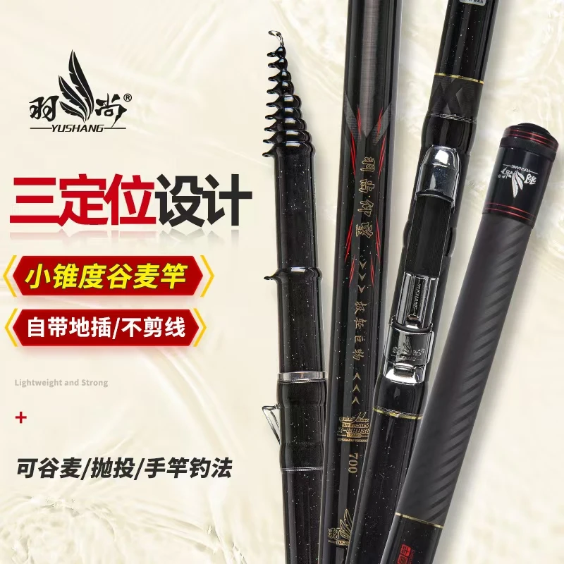羽尚仰望巨物谷麦杆不剪线前打竿超硬19钓大钓重实测钓重3300鱼竿