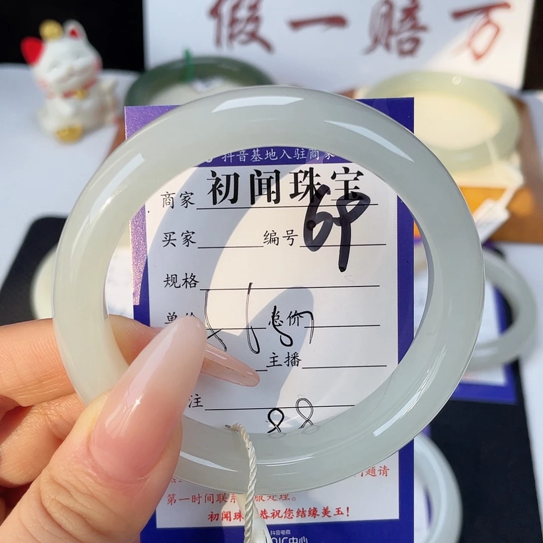 未镶嵌手镯和田玉