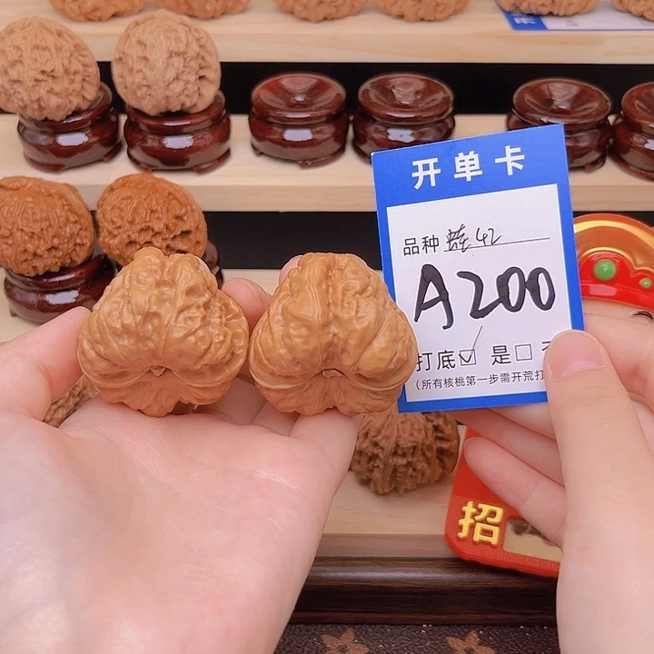 文玩核桃吊坠蛤蟆头42