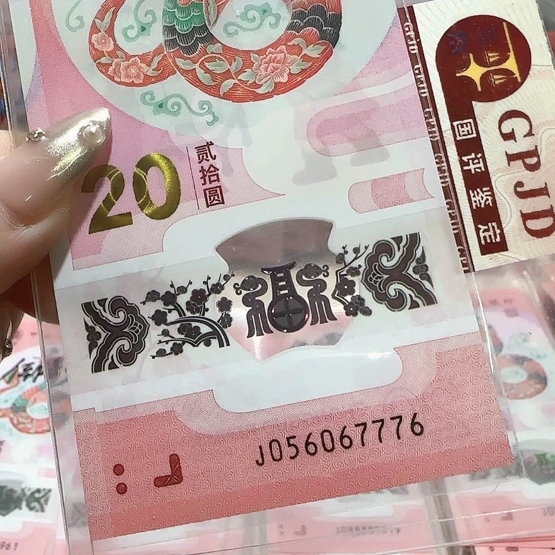 纸056067776。。。。。。。。。金勾豹子身