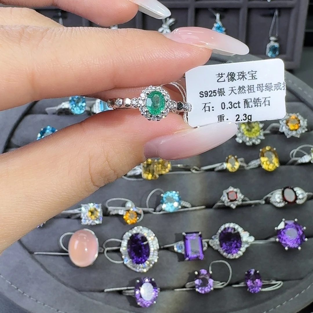 戒指银S925镶嵌祖母绿0.3