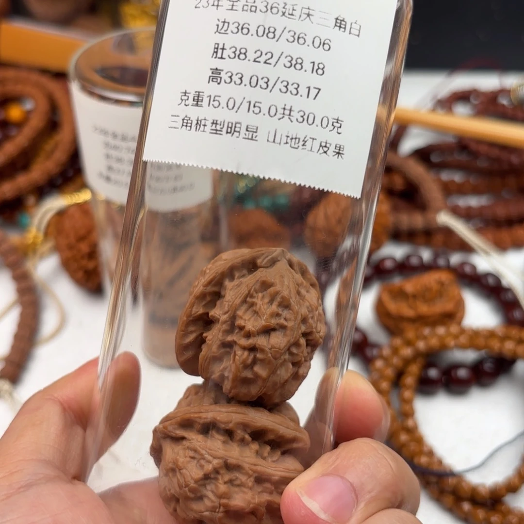 猎***座桃核吊坠三角白核桃